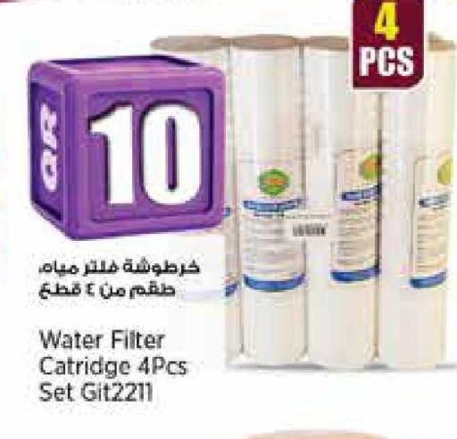 available at ريتيل مارت in قطر - الوكرة