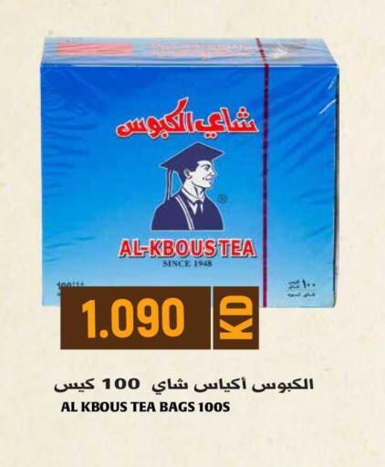 available at جراند هايبر in الكويت - محافظة الجهراء
