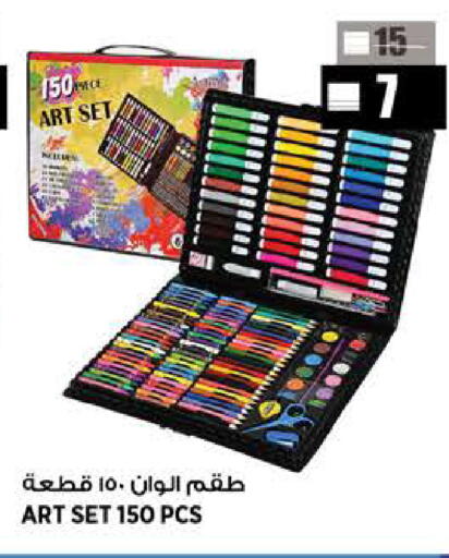 available at هاشم هايبرماركت in الإمارات العربية المتحدة , الامارات - الشارقة / عجمان