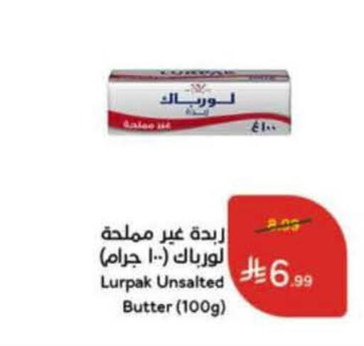 available at هايبر بنده in مملكة العربية السعودية, السعودية, سعودية - الخرج