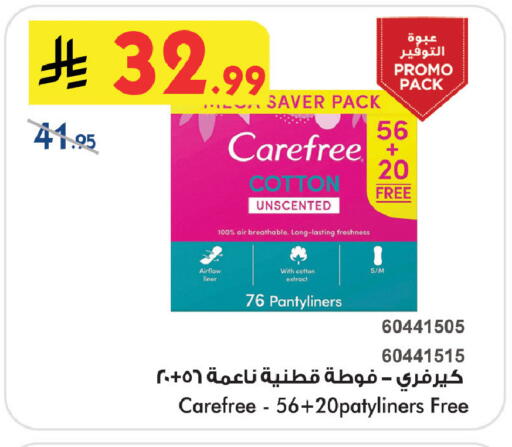 available at بن داود in مملكة العربية السعودية, السعودية, سعودية - خميس مشيط