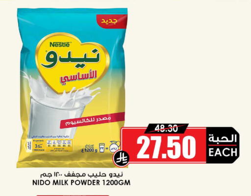 available at Prime Supermarket in KSA, Saudi Arabia, Saudi - Jeddah