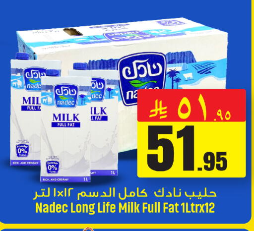 available at مركز التسوق نحن واحد in مملكة العربية السعودية, السعودية, سعودية - الخبر‎