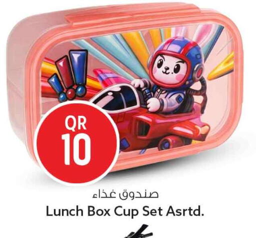 available at سفاري هايبر ماركت in قطر - الوكرة