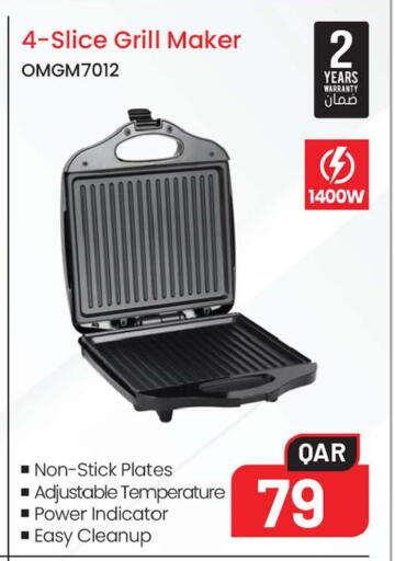 available at أنصار جاليري in قطر - الضعاين