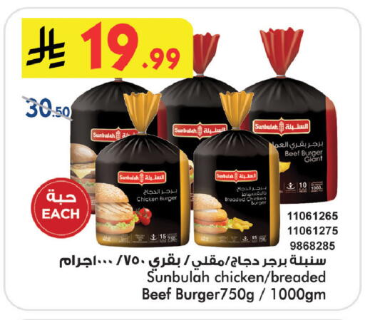 available at بن داود in مملكة العربية السعودية, السعودية, سعودية - المدينة المنورة