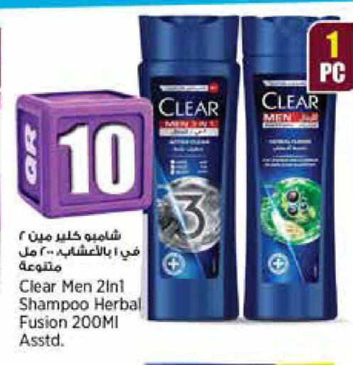 available at سوبر ماركت الهندي الجديد in قطر - الضعاين