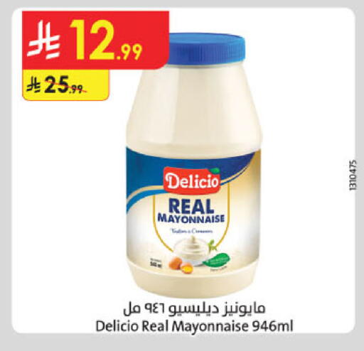 available at Danube in KSA, Saudi Arabia, Saudi - Tabuk