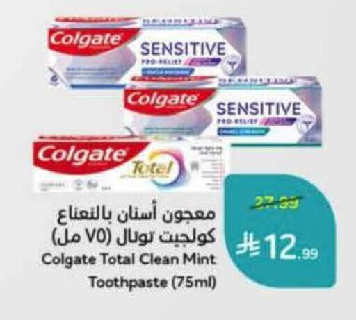 Mint available at هايبر بنده in مملكة العربية السعودية, السعودية, سعودية - الخرج