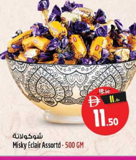 available at SAFARI HYPERMARKET  in UAE - Ras al Khaimah
