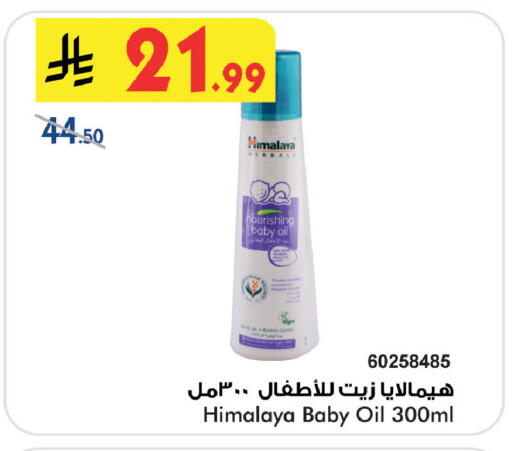 Cherry available at بن داود in مملكة العربية السعودية, السعودية, سعودية - المدينة المنورة
