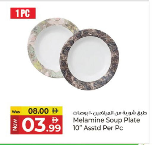 available at كنز هايبرماركت in الإمارات العربية المتحدة , الامارات - الشارقة / عجمان