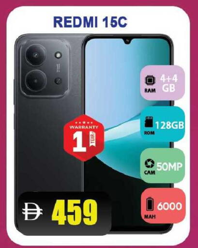 available at Leptis Hypermarket  in UAE - Ras al Khaimah