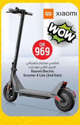 available at سفاري هايبر ماركت in قطر - الضعاين