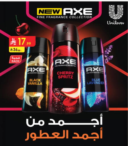Cherry Vanilla available at Danube in KSA, Saudi Arabia, Saudi - Al-Kharj