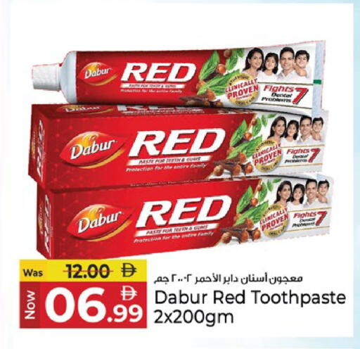 available at كنز هايبرماركت in الإمارات العربية المتحدة , الامارات - الشارقة / عجمان