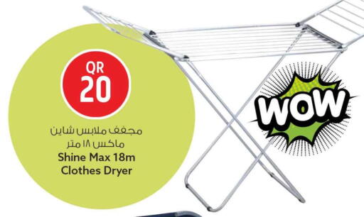 available at Safari Hypermarket in Qatar - Al Wakra