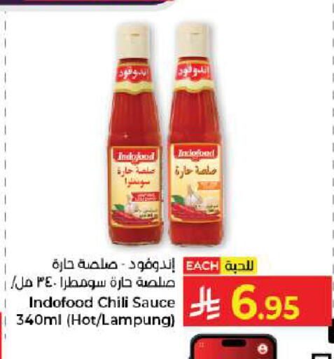 available at كبايان هايبرماركت in مملكة العربية السعودية, السعودية, سعودية - جدة