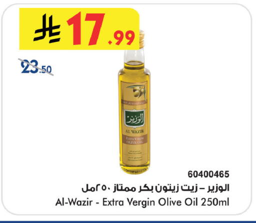 available at Bin Dawood in KSA, Saudi Arabia, Saudi - Medina