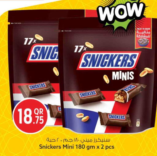 available at Safari Hypermarket in Qatar - Al Shamal