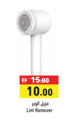 available at أسواق رامز in الإمارات العربية المتحدة , الامارات - رَأْس ٱلْخَيْمَة