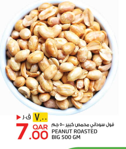 available at كنز ميني مارت in قطر - الخور