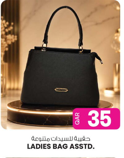 available at Ansar Gallery in Qatar - Al Shamal