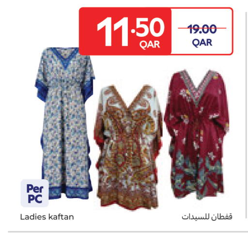 available at كارفور in قطر - أم صلال