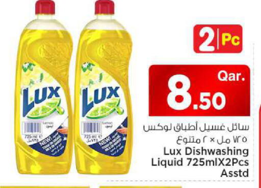 available at مارك & سيف in قطر - الوكرة