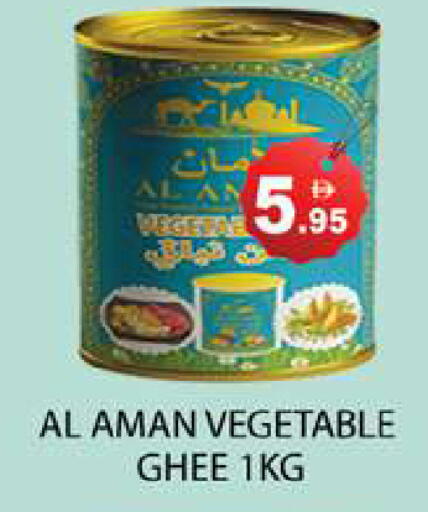 available at Zain Mart Supermarket in UAE - Ras al Khaimah