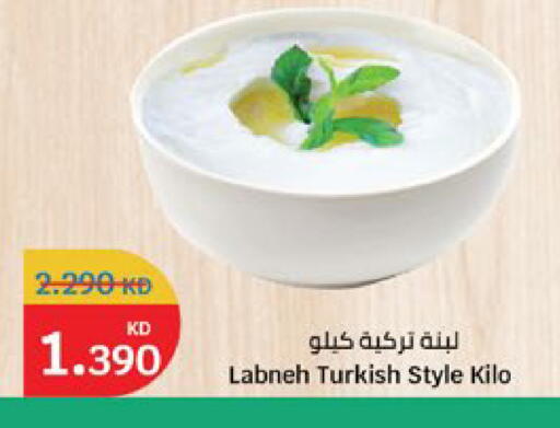 available at City Hypermarket in Kuwait - Jahra Governorate