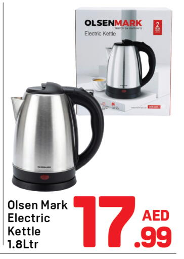available at دي تو دي in الإمارات العربية المتحدة , الامارات - دبي