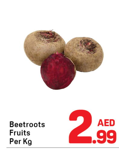 available at دي تو دي in الإمارات العربية المتحدة , الامارات - دبي