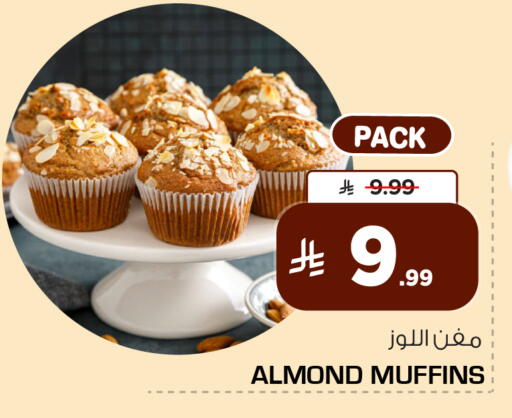 available at Nesto in KSA, Saudi Arabia, Saudi - Al-Kharj