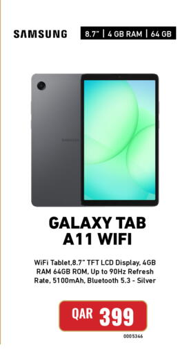 available at ديجيتال زون للتجارة in قطر - الشمال