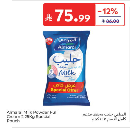 available at كارفور in مملكة العربية السعودية, السعودية, سعودية - جدة