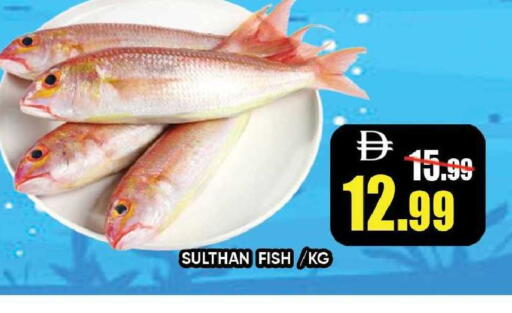 available at Leptis Hypermarket  in UAE - Ras al Khaimah