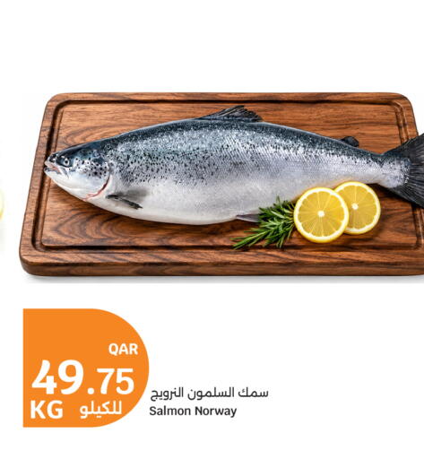 available at سيتي هايبرماركت in قطر - أم صلال