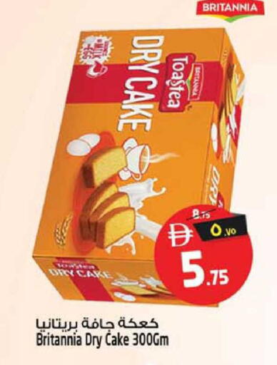 available at سفاري هايبرماركت in الإمارات العربية المتحدة , الامارات - الشارقة / عجمان