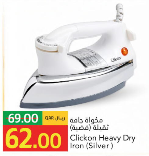 available at Gulf Food Center in Qatar - Al Khor
