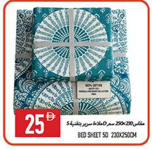 available at  روابي ماركت عجمان in الإمارات العربية المتحدة , الامارات - الشارقة / عجمان