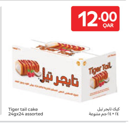 available at كارفور in قطر - أم صلال