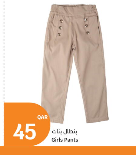 available at سيتي هايبرماركت in قطر - الضعاين