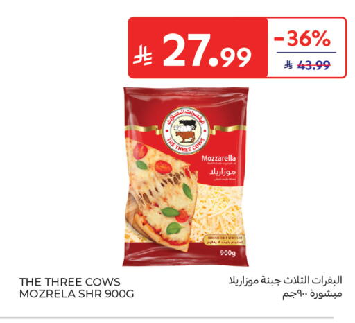available at Carrefour in KSA, Saudi Arabia, Saudi - Sakaka