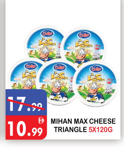 available at United Hypermarket in UAE - Dubai