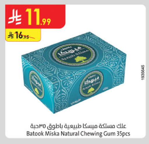available at Danube in KSA, Saudi Arabia, Saudi - Tabuk