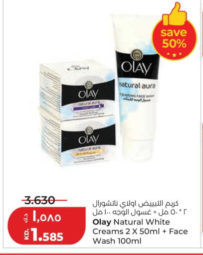 available at Lulu Hypermarket  in Kuwait - Jahra Governorate