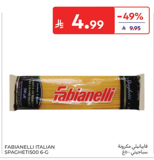 available at كارفور in مملكة العربية السعودية, السعودية, سعودية - جدة