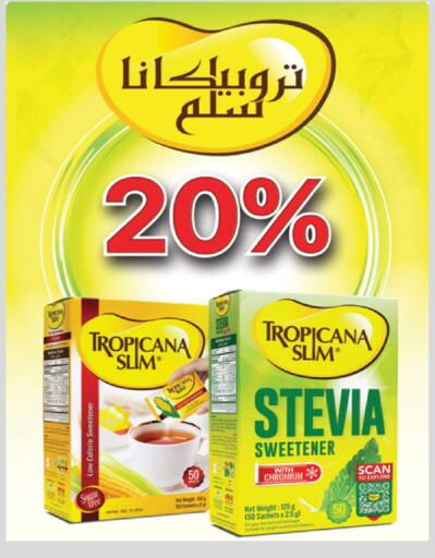 available at Danube in KSA, Saudi Arabia, Saudi - Al-Kharj