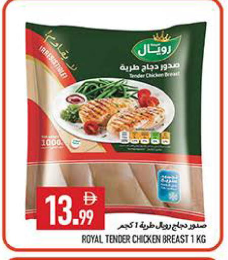 available at  روابي ماركت عجمان in الإمارات العربية المتحدة , الامارات - الشارقة / عجمان